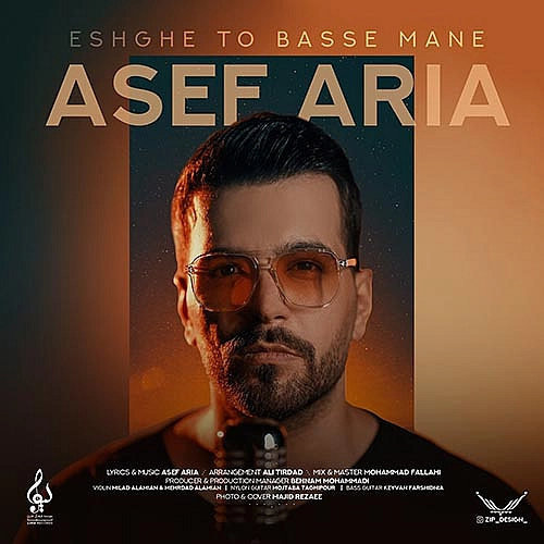 Cover artwork for Eshghe To Basse Mane by Asef Aria